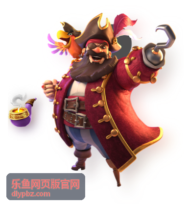 乐鱼网页版热门游戏